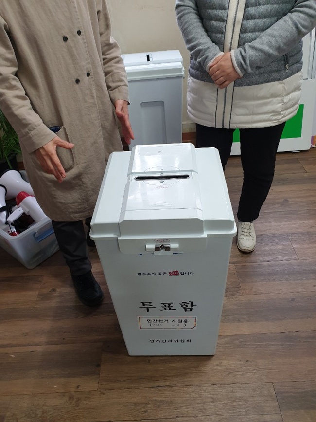 4월 18일 임시총회 서면결의및 서면제출자 공고--사진KakaoTalk_20200417_175909068.jpg
